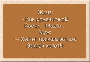 Самые эпичные моменты семейной жизни в 15-ти юмористических картинках