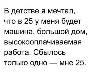 15+ забавных приколов для отличного настроения