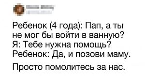 20+ твитов, которые рассказывают, каково это — быть родителем