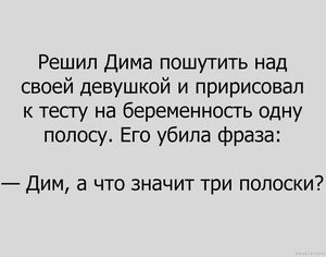 15 убойных историй для хорошего настроения