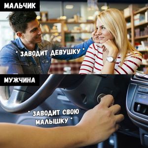 Мемы и приколы в картинках