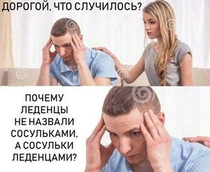 Нестандартный, но позитивный юмор для поднятия настроения