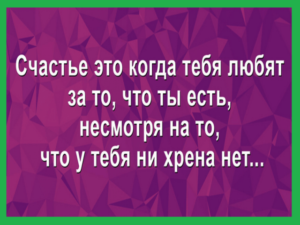 Подборка веселых анекдотов с неожиданной развязкой