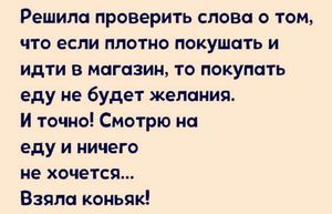 20 свеженьких анекдотов и шуток в картинках