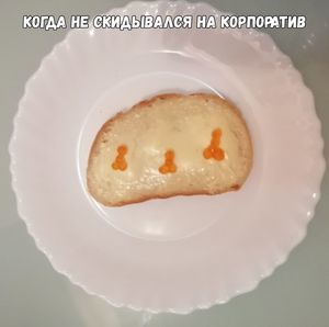 Мемы и юмор в картинках