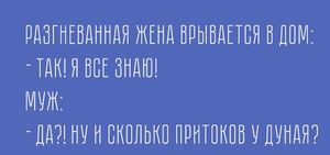 Забавные шутки, которые избавят вас от плохого настроения