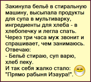 Свежая порция юмора: 25 отличных анекдотов в картинках