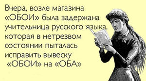 Свежая подборка коротких историй из жизни для хорошего настроения