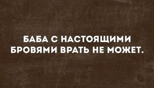 Жизненный юмор: 20+ классных анекдотов, шуток и историй