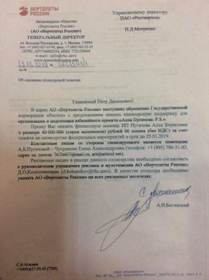 Госкомпания выделит 40 млн рублей на юбилейное шоу Пугачевой