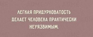 15 коротких позитивных и жизненных историй для поднятия настроения