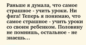 Анекдоты в картинках, которые могут поднять настроение