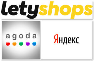 Кто виноват? Agoda, Letyshops или Яндекс?