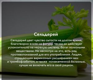 Опасные свойства полезных продуктов