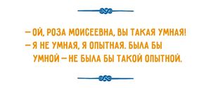 Одесситы знают, как нужно любить себя