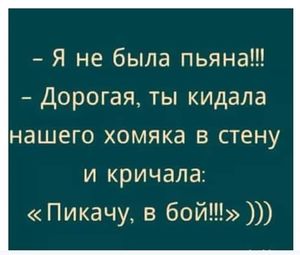 Объявление в газете: "Требуется мастер по дереву для работы с детьми". ..))