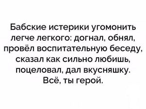 Новая подборка из 15 коротких невыдуманных рассказов, фраз и анекдотов с просторов интернета