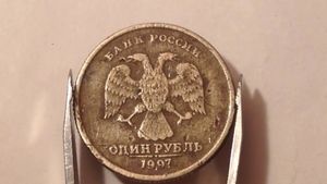Сколько стоит 1 рубль 1997 года у нумизматов? Почему у одной монеты разные цены?