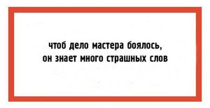 Хочешь, чтобы все ползали у твоих ног... разбросай деньги