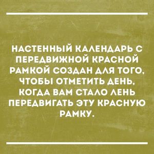 Забавные истории из жизни. Хороший юмор для хорошего настроения