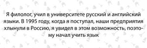 «Русские научили меня, что холод терпеть не нужно». Итальянец о России