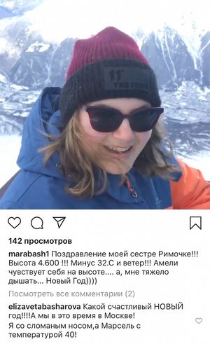 Жена Марата Башарова: Я со сломанным носом, какой счастливый Новый год!