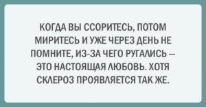 20 позитивных открыток для хорошего настроения