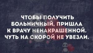 Так по-женски: 13 откровений из социальных сетей, которые были сделаны очень веселыми девушками