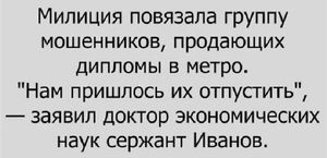 11 смешных историй, рассказов и анекдотов