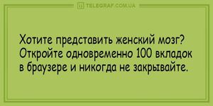 16 острых мужских анекдотов и шуток в картинках! Свежая порция юмора для сильного пола