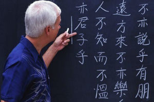 Какой язык считается самым сложным в мире