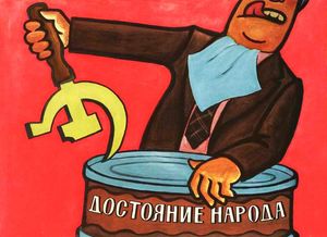 Как крупнейшая советская мафия рухнула из-за одной банки кильки