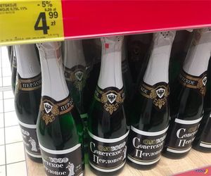 Почему шампанское «Советское Перловое»?
