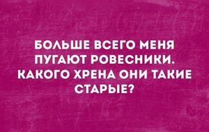 Подборка разных анекдотов про жизнь