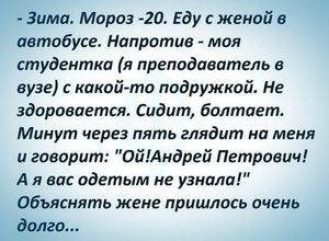 15 забавных историй из жизни для поднятия настроения