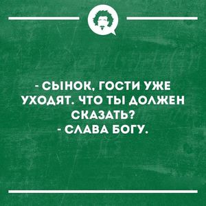 18 смешных историй с просторов сети. И жизнь станет веселее