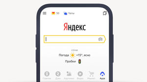 «Яндекс» готовит собственную социальную сеть «Аура»
