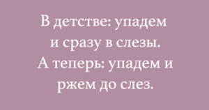 12+ убойных открыток с сарказмом