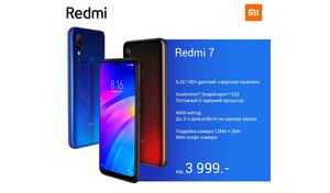 Смартфон Redmi 7 уже появился в продаже в Украине