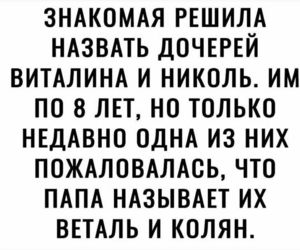 20 классных анекдотов и шуточек и всяких забавностей в картинках для чудесного настроения