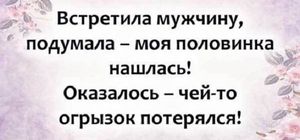 Подборка смешных анекдотов