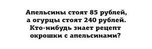 Семнадцать смешных анекдотов для поднятия настроения