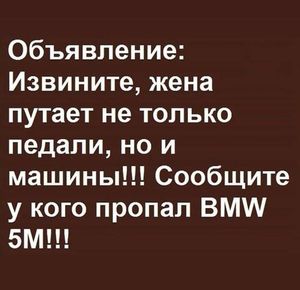 Ни дня без юмора! 25 отличных шуток и анекдотов, которые подарят прекрасное настроение