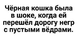 Свежий юмор для чудесного настроения: 25 классных шуток и анекдотов в картинках