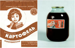 Чтобы помнили........ Сколько стоили продукты в СССР