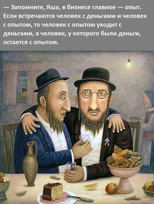 Юмор Одессы: лучшие одесские шутки и анекдоты