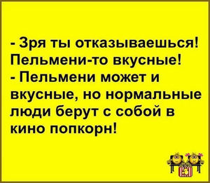 Подборка забавных и смешных историй в картинках