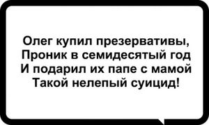 Одна из главных задач родителя - стать ненужным для своего ребёнка.