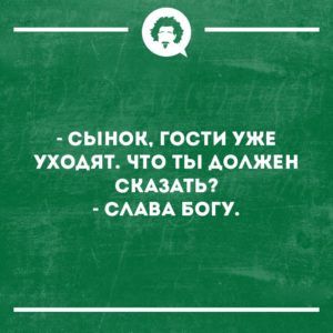 Обалденные свежие анекдоты, заряжающие позитивом на весь день