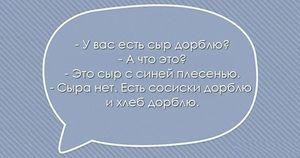 Юмор для всех: 25 свеженьких шуточек, анекдотов и историй для чудесного настроения